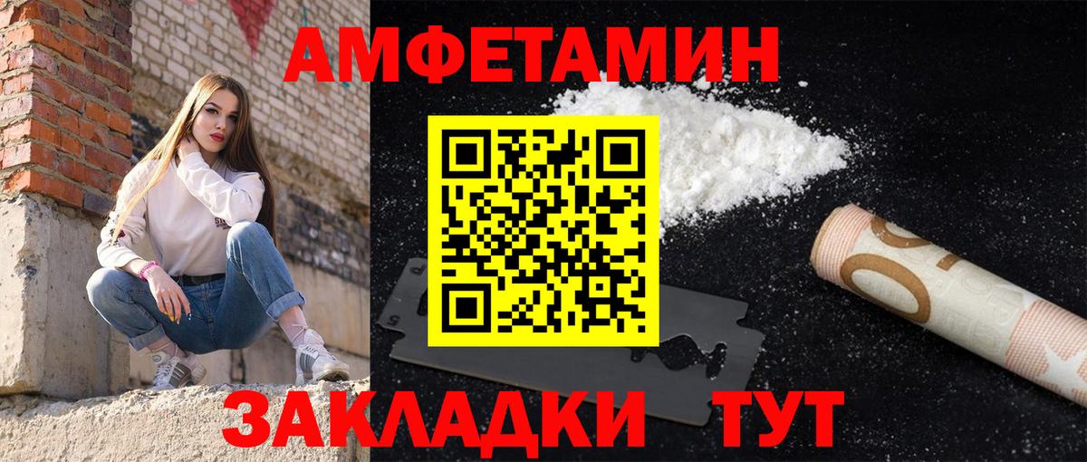 АМФ 98% Алатырь