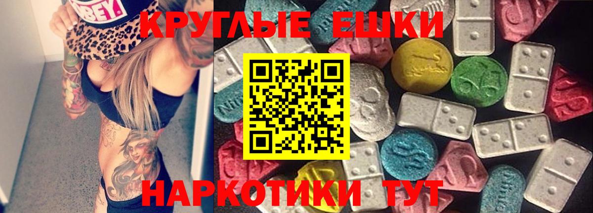 Ecstasy MDMA  ЭКСТАЗИ XTC  Вход с VPN  Алатырь 