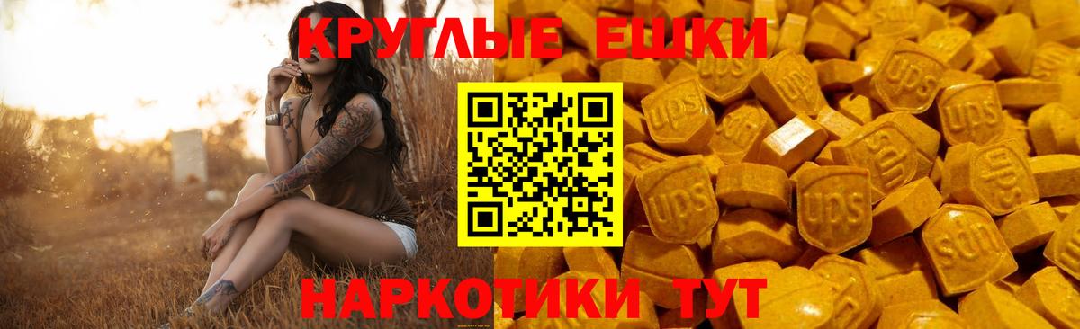 Ecstasy VHQ Алатырь