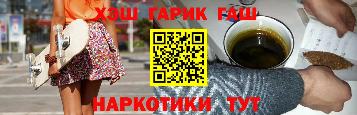 Гашиш Premium Алатырь
