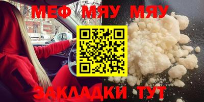 молекула духа Янаул