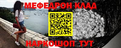 кокаин премиум Ярцево
