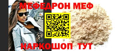 эйфоретик Ярославль
