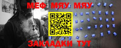молекула духа Янаул