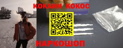 молекула духа Янаул