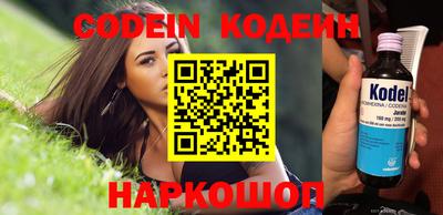 эйфоретик Ярославль