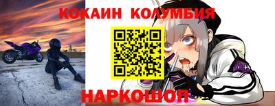 молекула духа Янаул