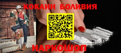эйфоретик Ярославль