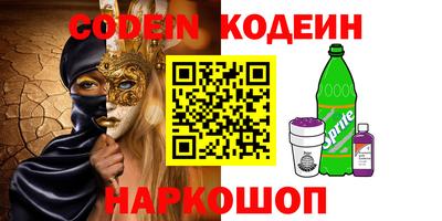 эйфоретик Ярославль