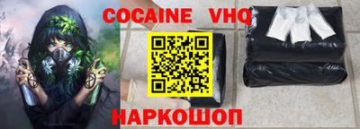 эйфоретик Ярославль