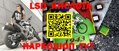 молекула духа Янаул