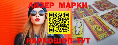 молекула духа Янаул