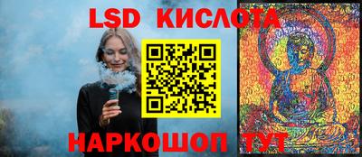 эйфоретик Ярославль