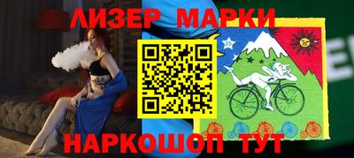 молекула духа Янаул