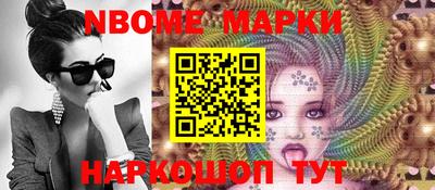 молекула духа Янаул