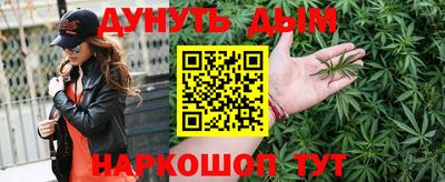 молекула духа Янаул