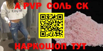 кокаин премиум Ярцево