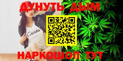 кокаин премиум Ярцево