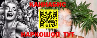 молекула духа Янаул