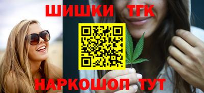 молекула духа Янаул