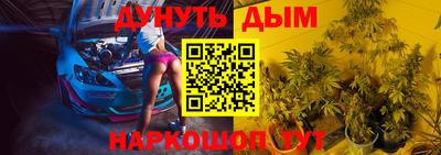 молекула духа Янаул