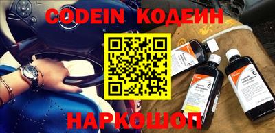 кокаин премиум Ярцево