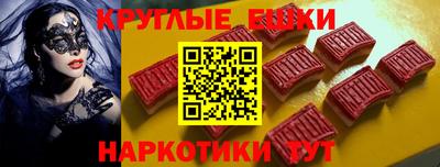 молекула духа Янаул