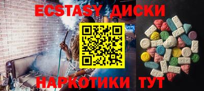 эйфоретик Ярославль