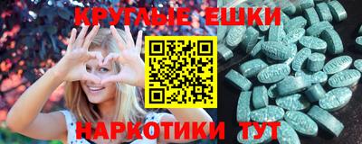 эйфоретик Ярославль