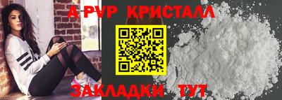 эйфоретик Ярославль