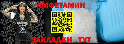 молекула духа Янаул