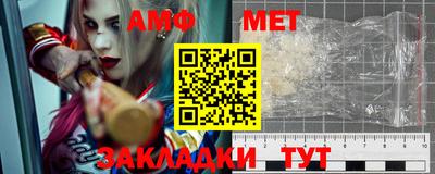 кокаин премиум Ярцево