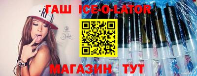 молекула духа Янаул