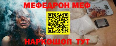 молекула духа Янаул
