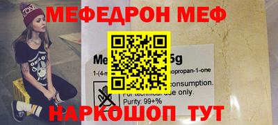 эйфоретик Ярославль