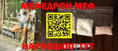 кокаин премиум Ярцево