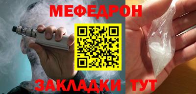 кокаин премиум Ярцево