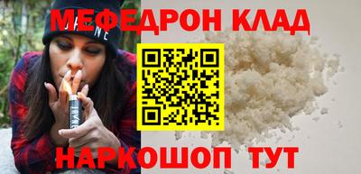 кокаин премиум Ярцево
