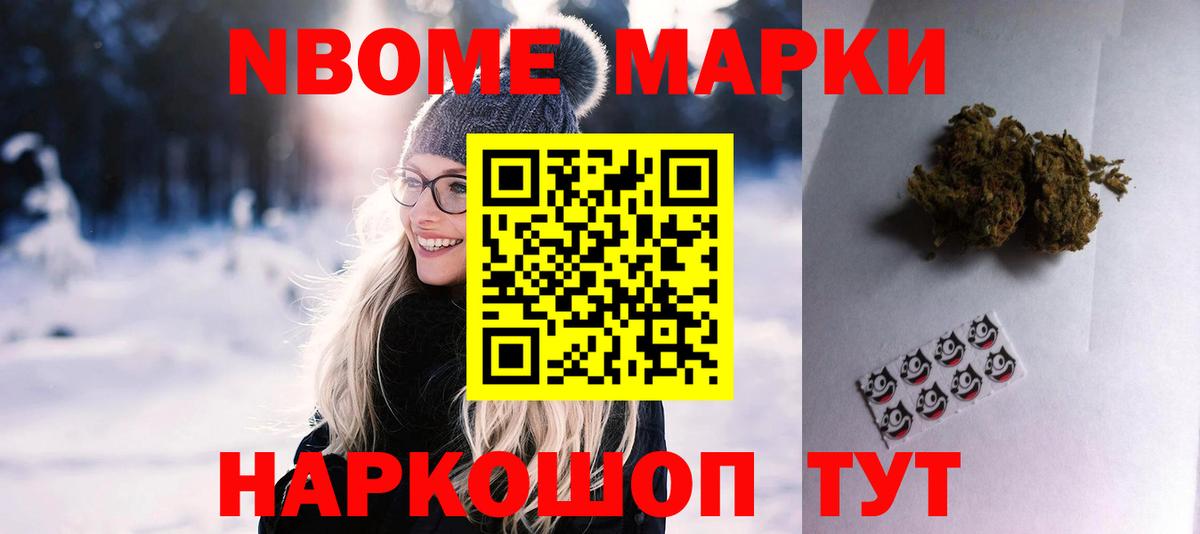 LSD-25 экстази кислота  Лсд 25 экстази ecstasy  Алатырь  Вход с VPN 