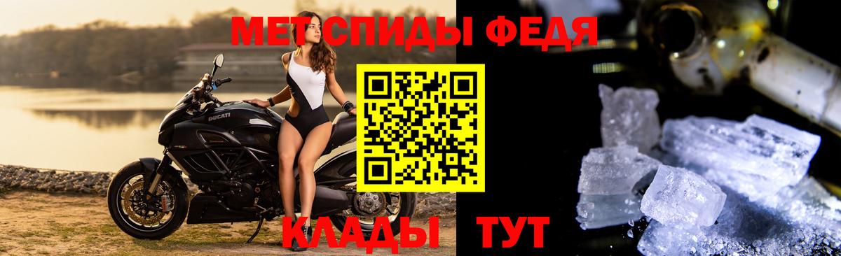 Алатырь  Метамфетамин винт  Вход с VPN  Метамфетамин винт 