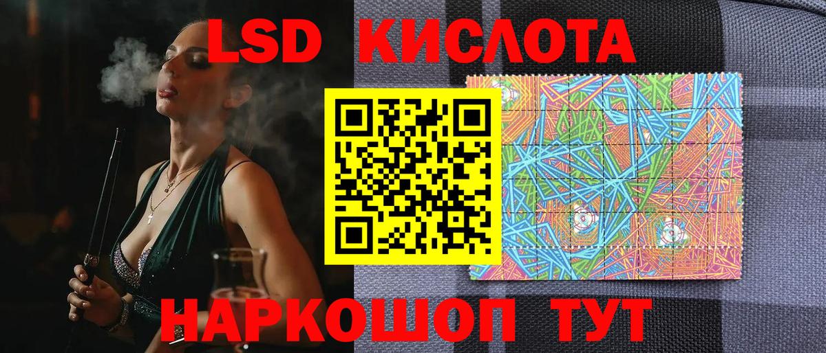 Алатырь  Наркотические марки 1,8мг  Марки NBOMe  Вход с VPN 